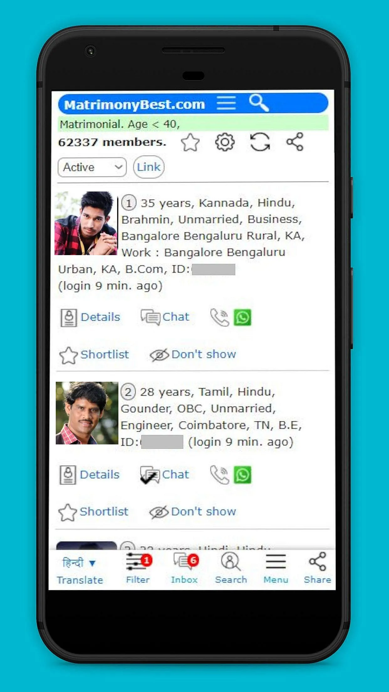 Matrimony for Marriage. Chat | Indus Appstore | Screenshot