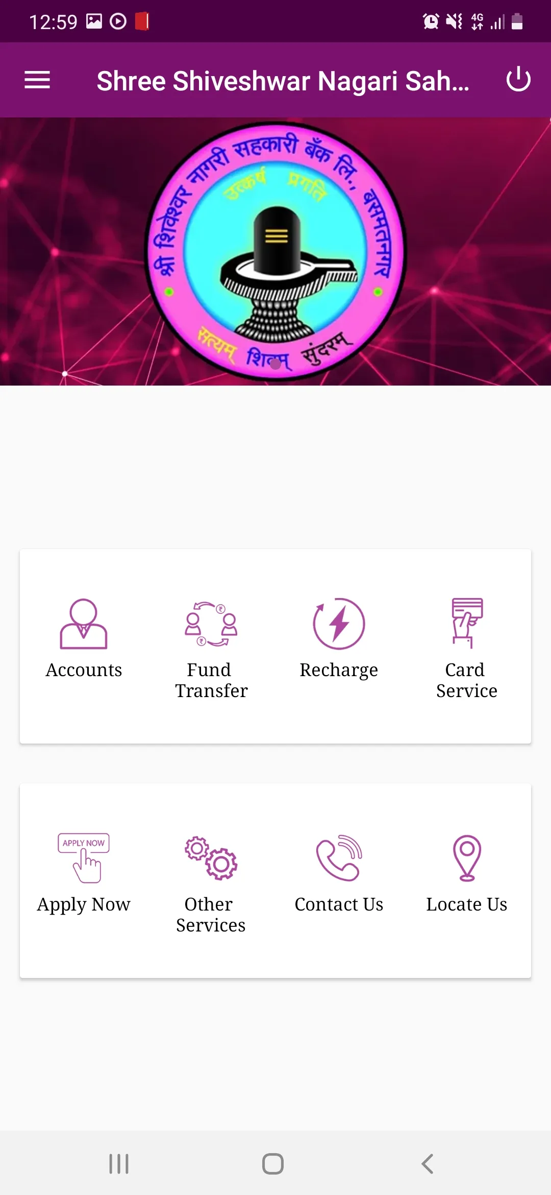 Shree Shiveshwar Nagari Bank | Indus Appstore | Screenshot