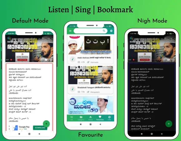 Ishal Varigal | Madh Songs Lyr | Indus Appstore | Screenshot