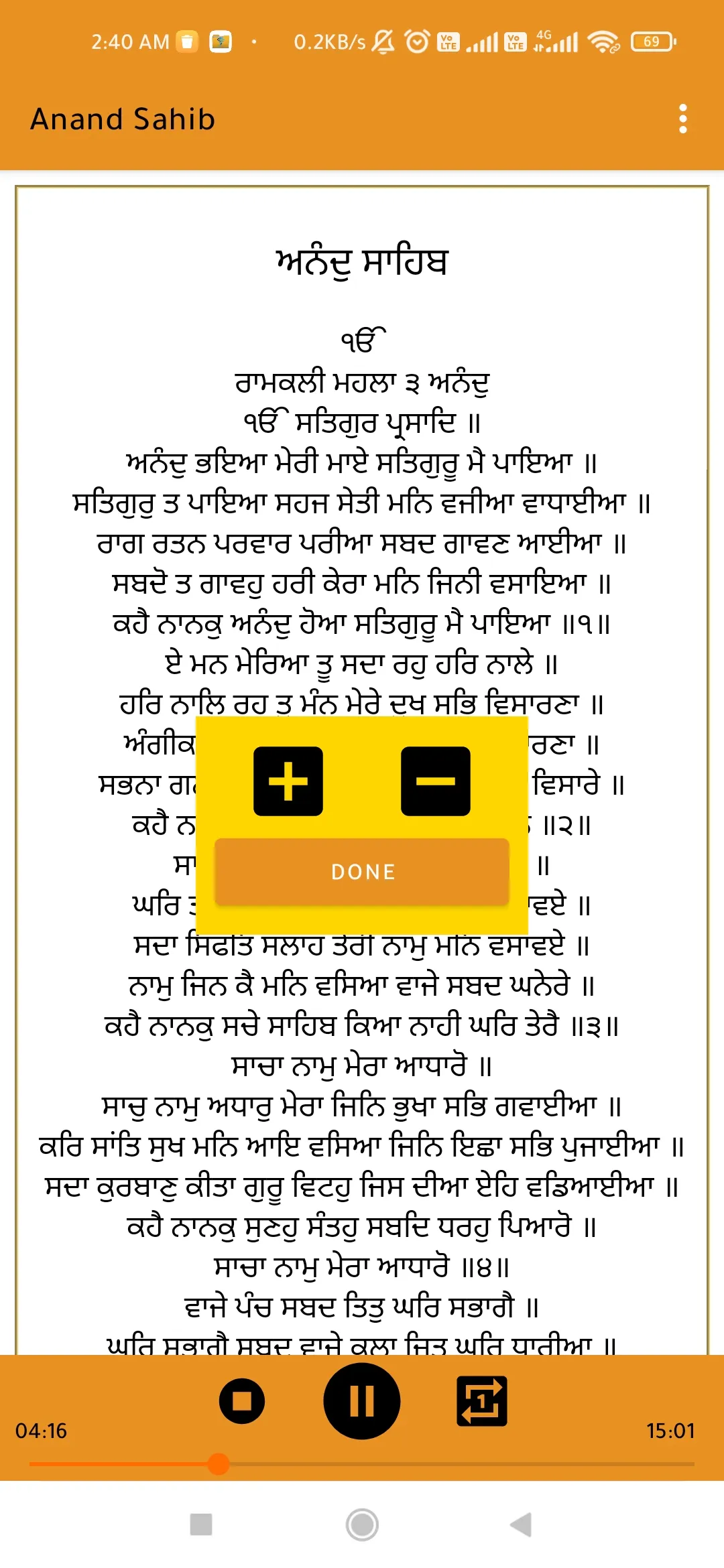 Anand Sahib | Indus Appstore | Screenshot