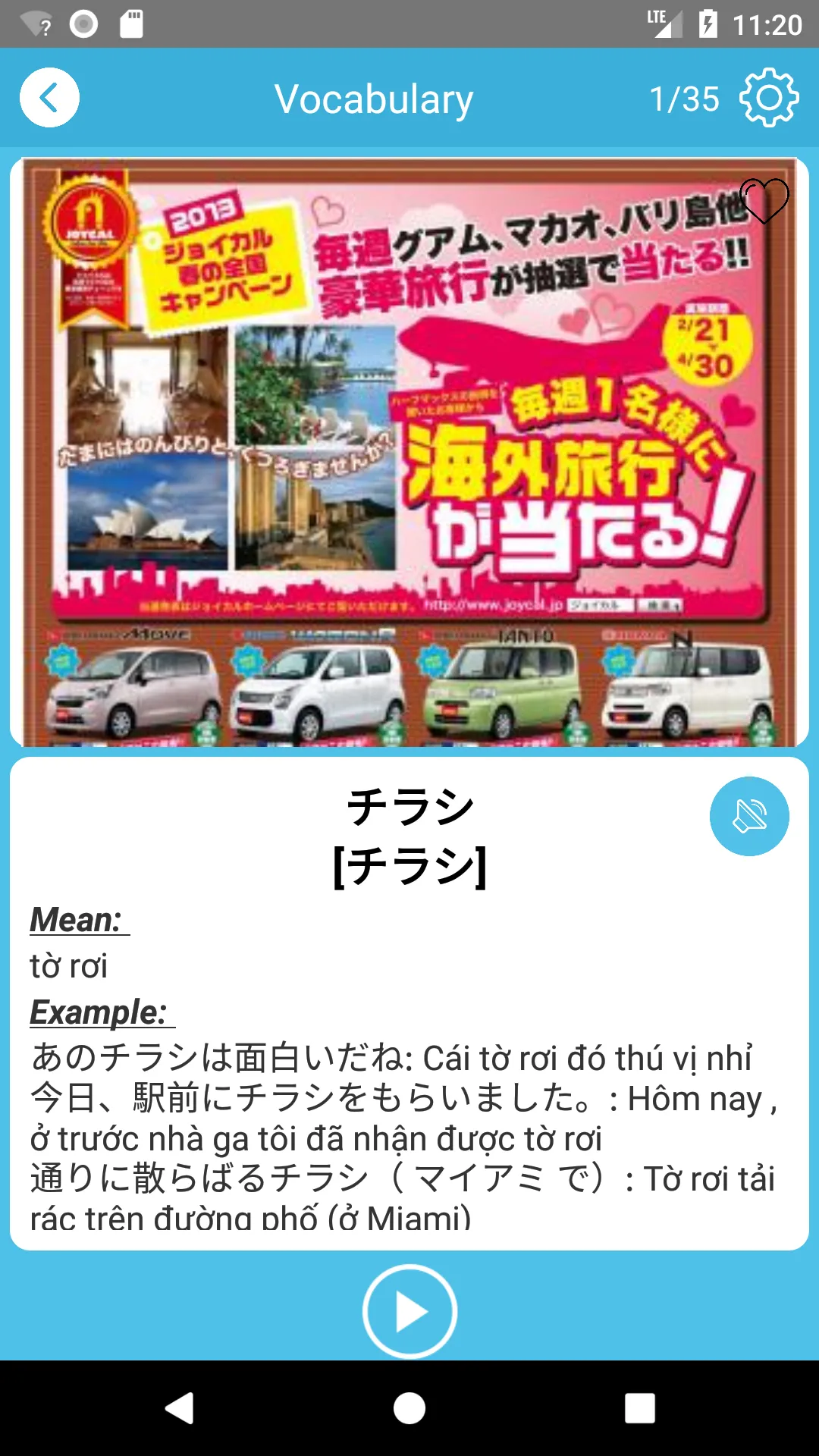 JLPT Từ Vựng N2 - Soumatome N2 | Indus Appstore | Screenshot