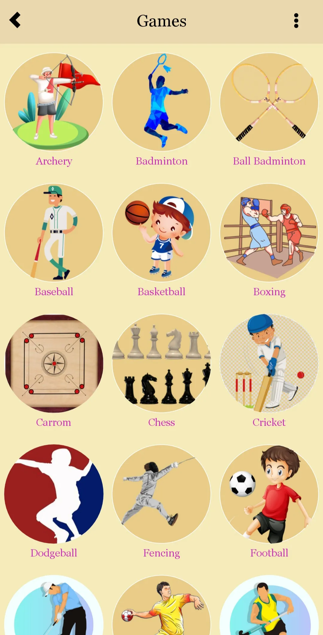 Physical Education | Indus Appstore | Screenshot