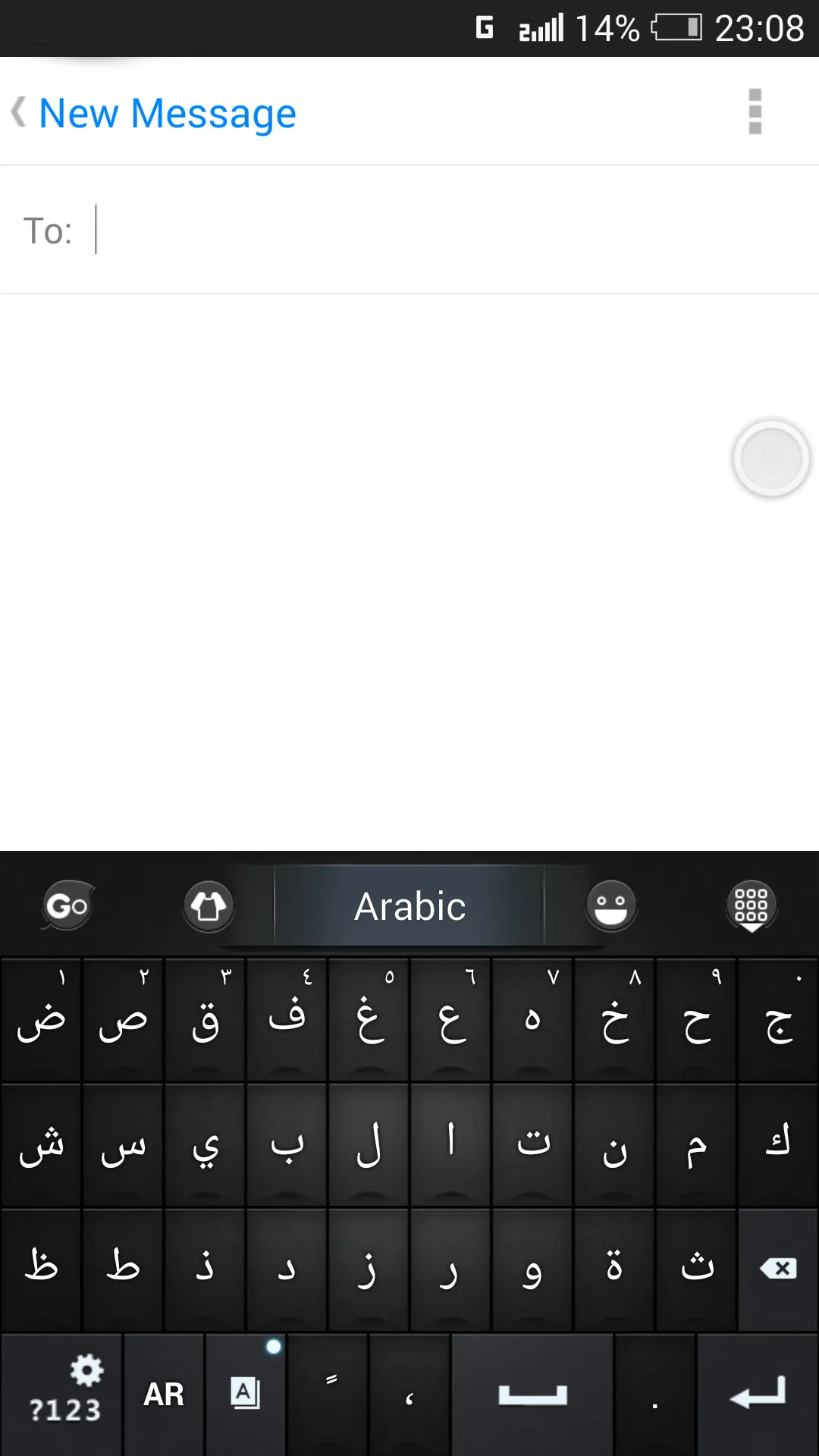 Arabic Language - GO Keyboard | Indus Appstore | Screenshot