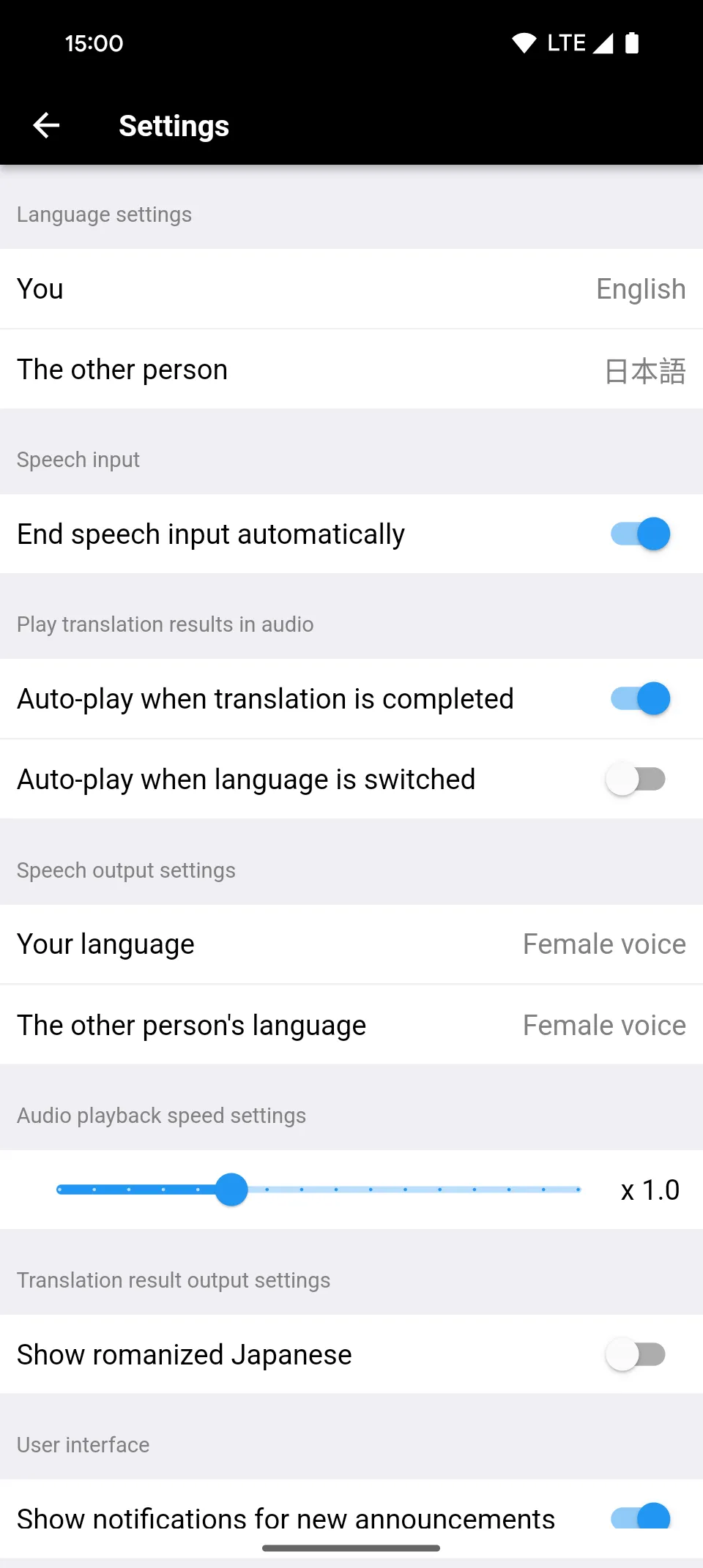 VoiceTra(Voice Translator) | Indus Appstore | Screenshot