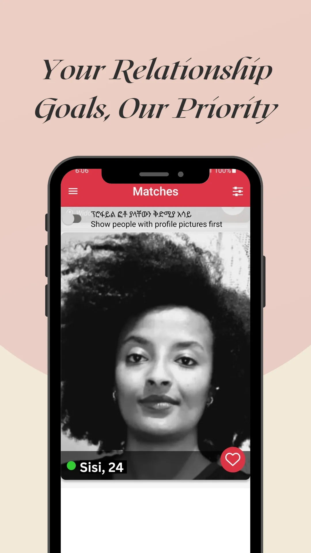 Tidar felagi | Indus Appstore | Screenshot