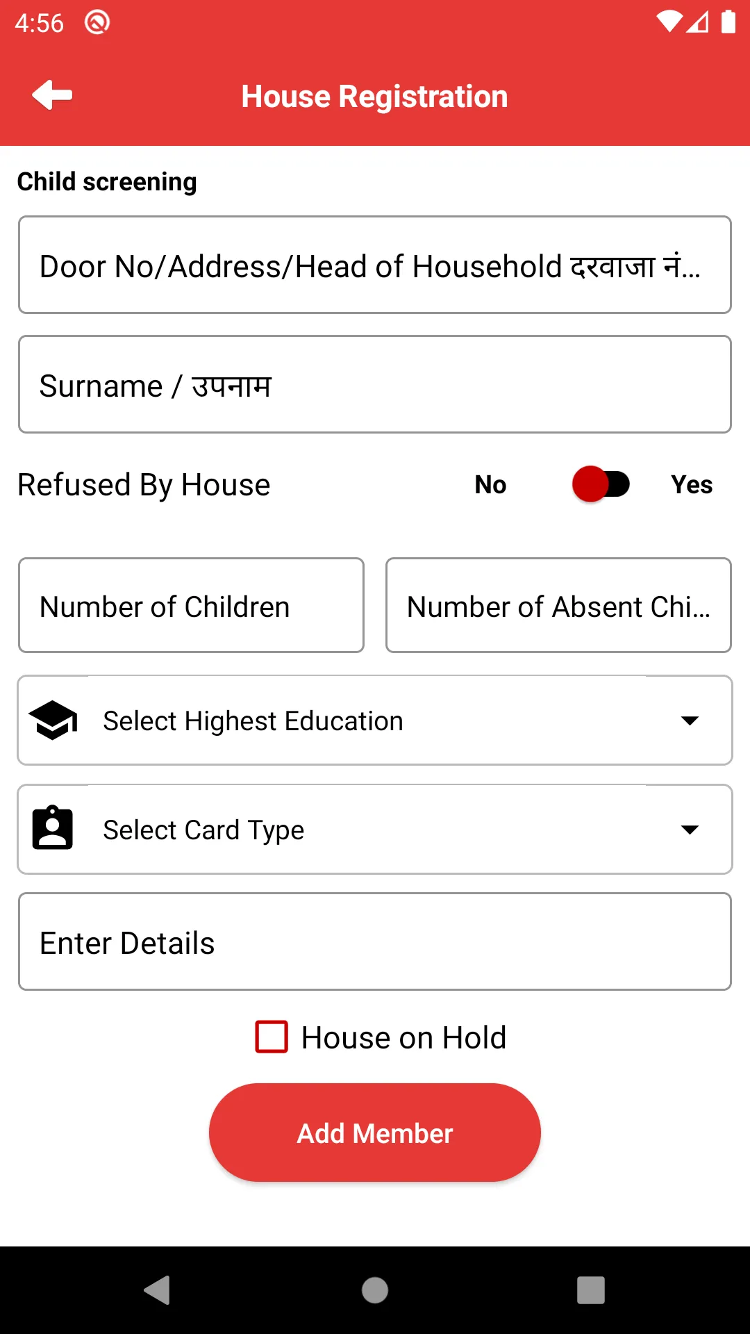 DTD Shroff Screening | Indus Appstore | Screenshot