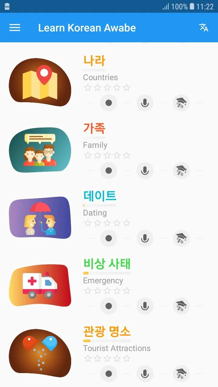 Learn Korean daily - Awabe | Indus Appstore | Screenshot