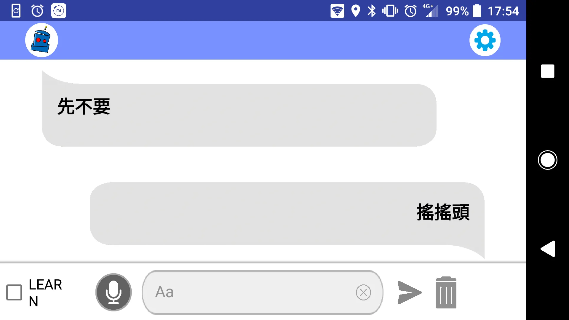 旗標語音聊天機器人 | Indus Appstore | Screenshot