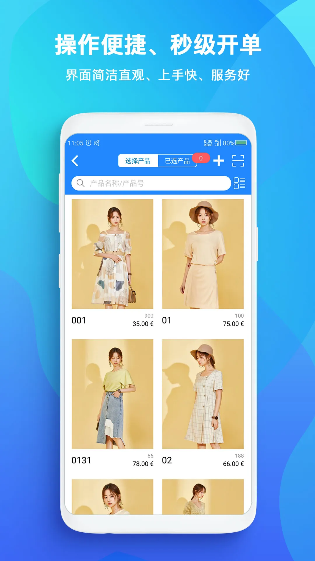 TopSale | Indus Appstore | Screenshot