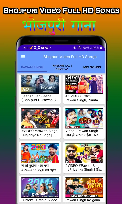 Bhojpuri Video Songs 2023 | Indus Appstore | Screenshot