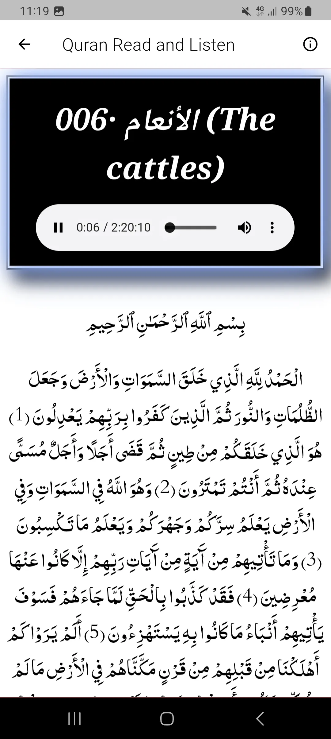 Full Quran Abdulbasit Offline | Indus Appstore | Screenshot