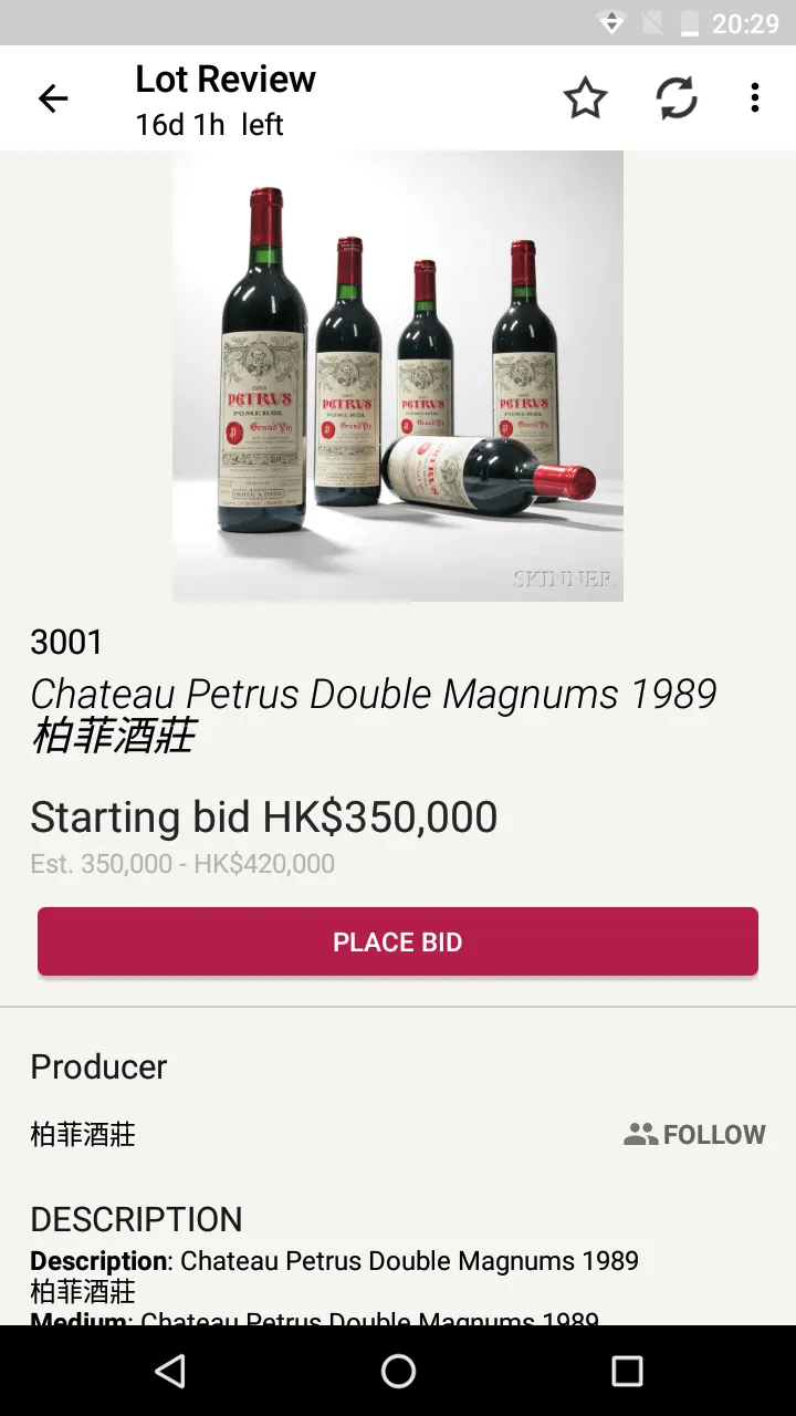 Maison 1899 Auctions | Indus Appstore | Screenshot