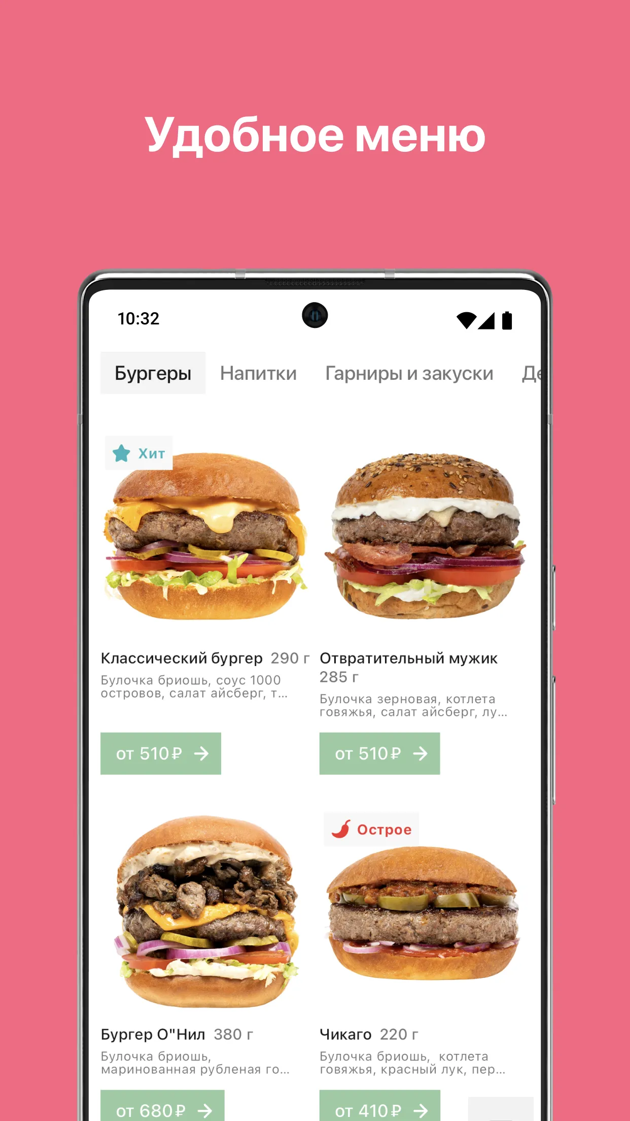 BB&Burgers | Indus Appstore | Screenshot