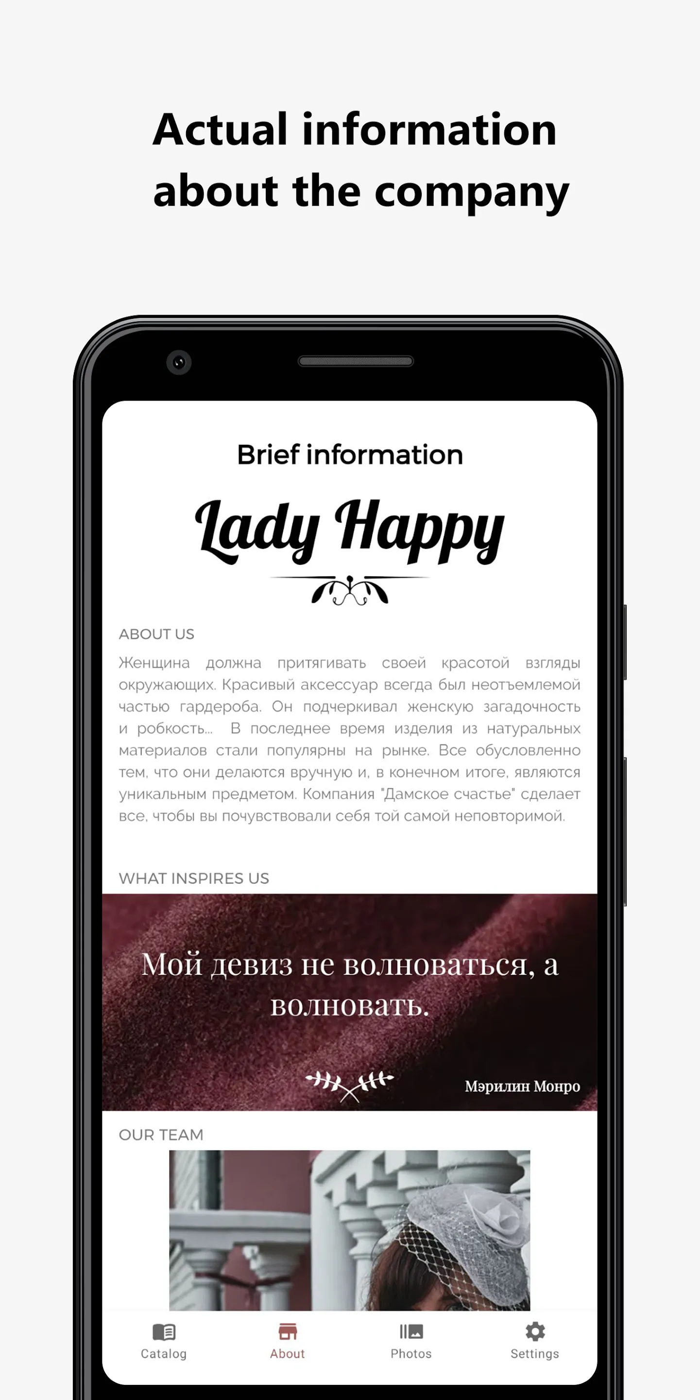 Lady Happy - handmade hats and | Indus Appstore | Screenshot