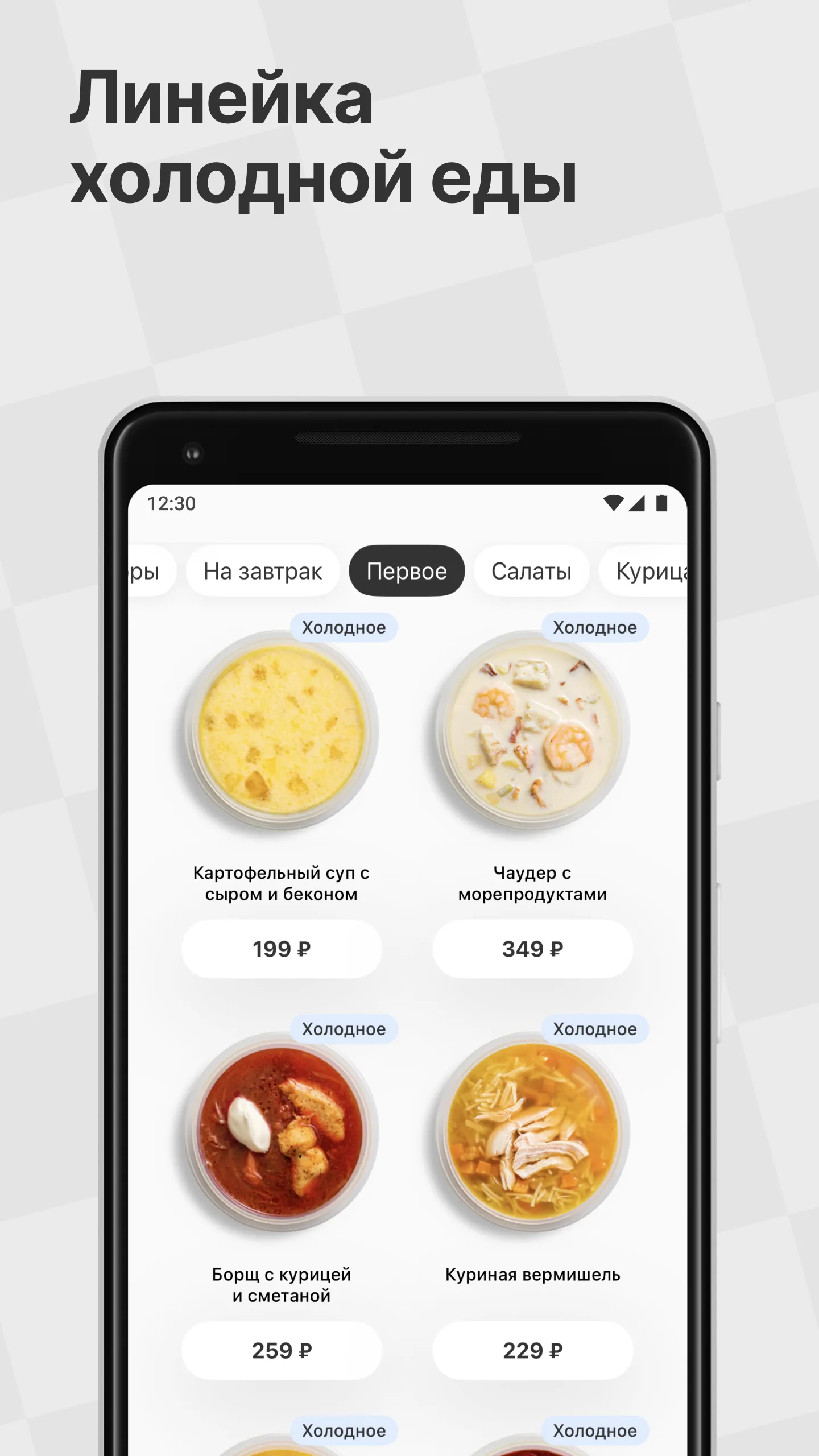 Local Kitchen | Indus Appstore | Screenshot