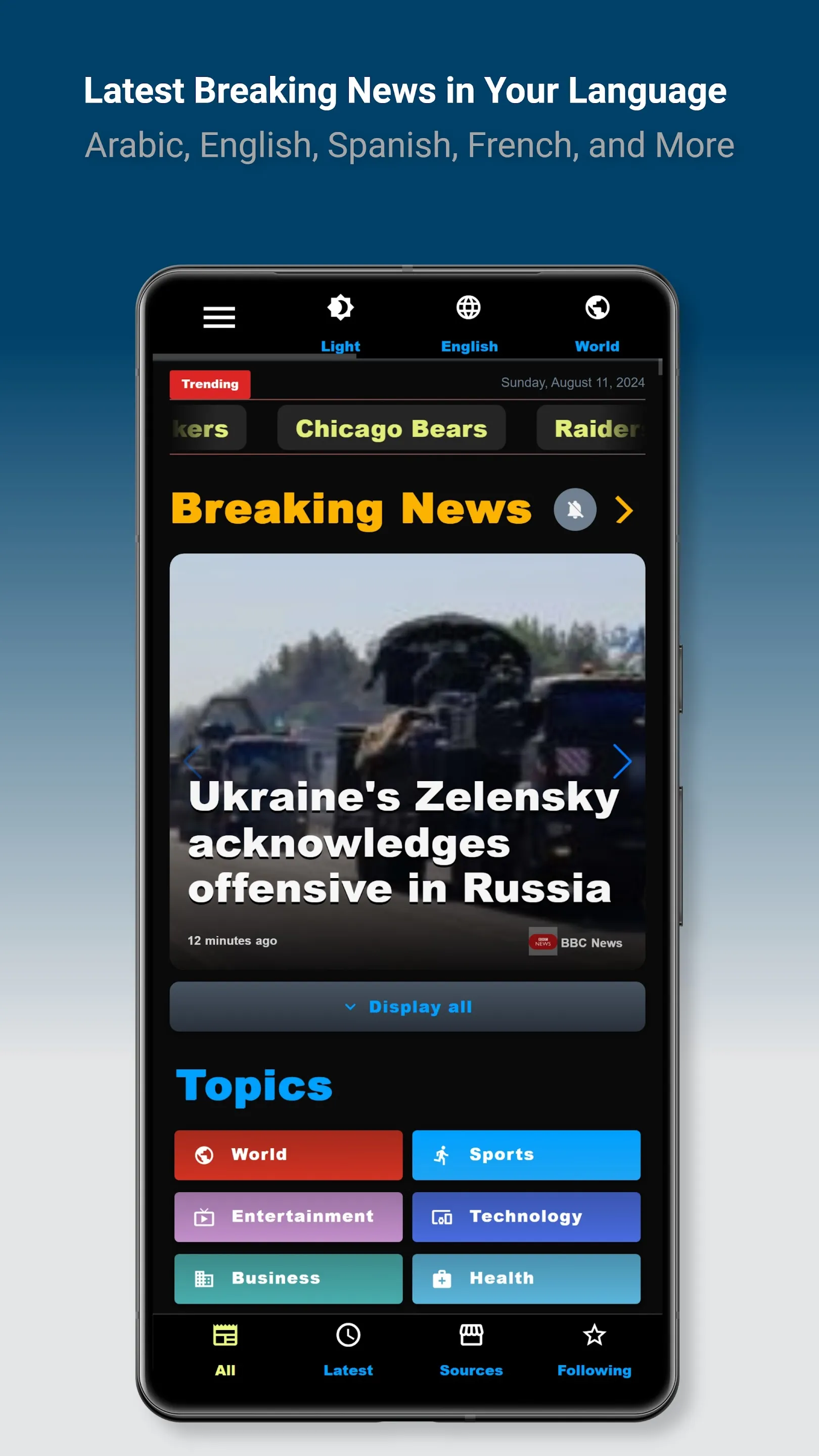 Spark News Lite: Breaking Now | Indus Appstore | Screenshot