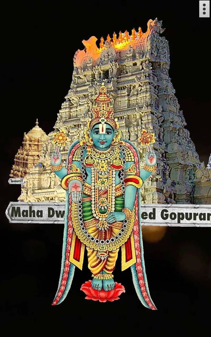 4D Sri Venkateswara Wallpaper | Indus Appstore | Screenshot