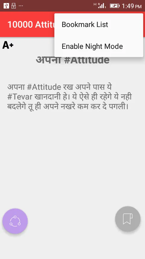 10000 Attitude Status Hindi | Indus Appstore | Screenshot