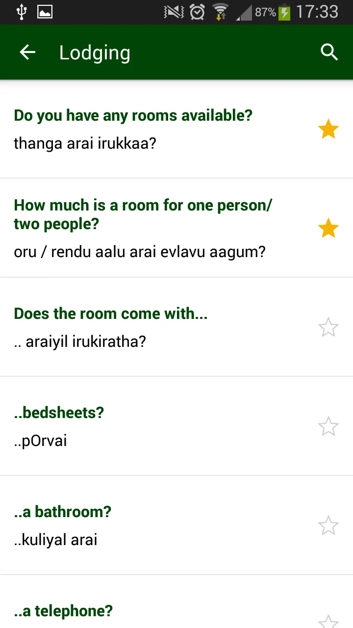 Tamil phrasebook | Indus Appstore | Screenshot