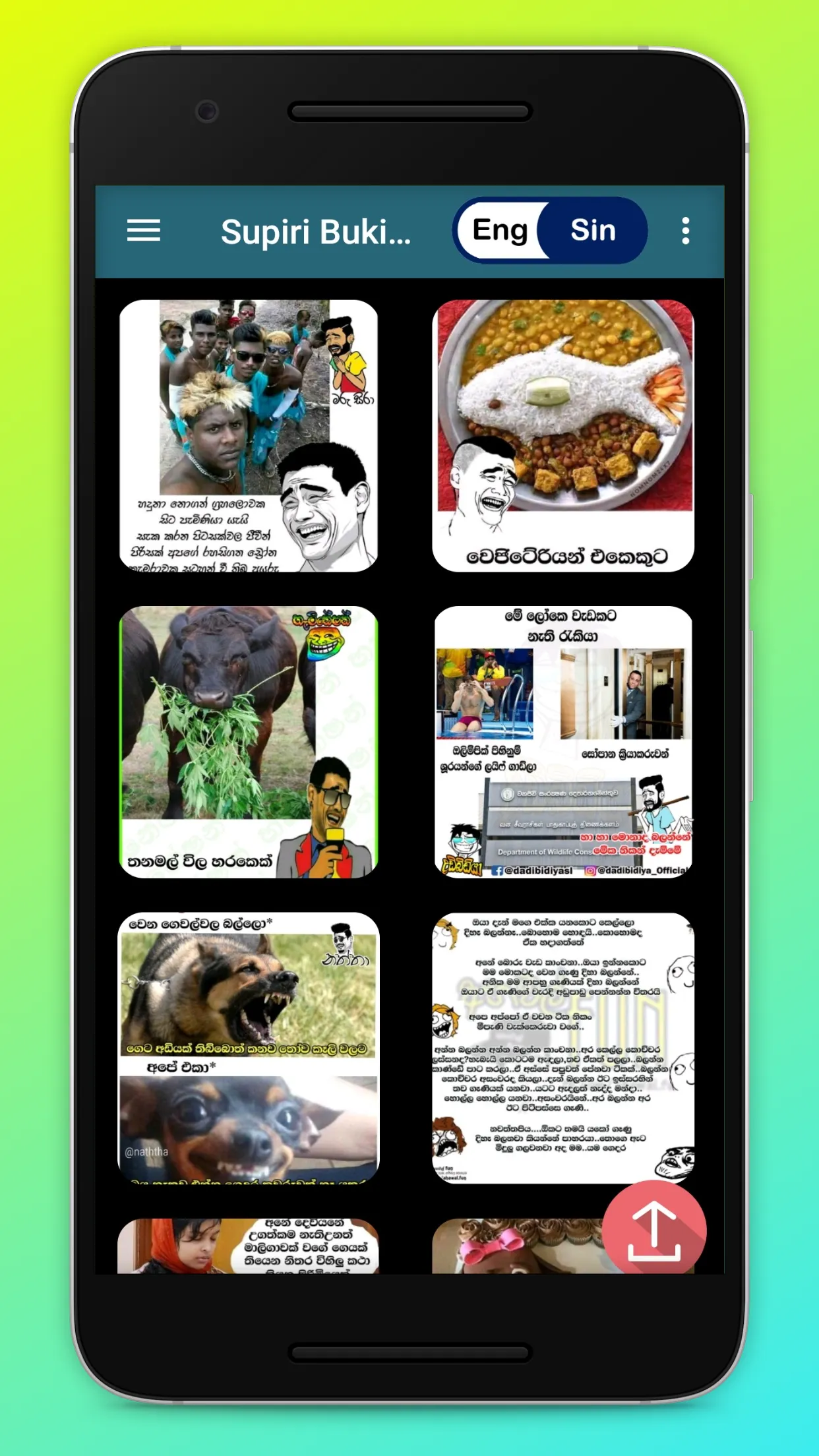 Supiri Sinhala Fun Posts / Fun | Indus Appstore | Screenshot