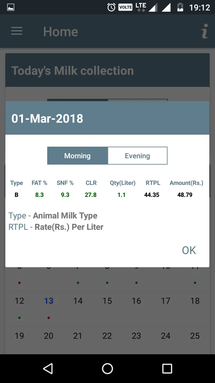 AMCS Farmer’s App | Indus Appstore | Screenshot