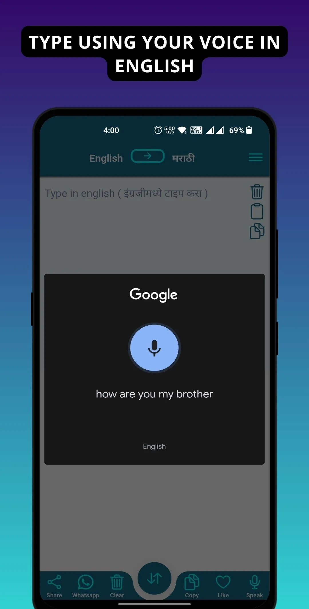 Marathi - English Translator | Indus Appstore | Screenshot