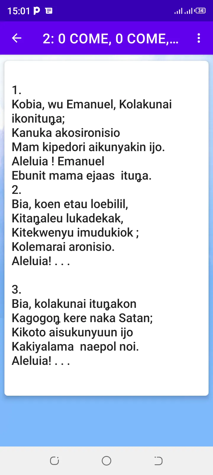 Ateso Hymns | Indus Appstore | Screenshot