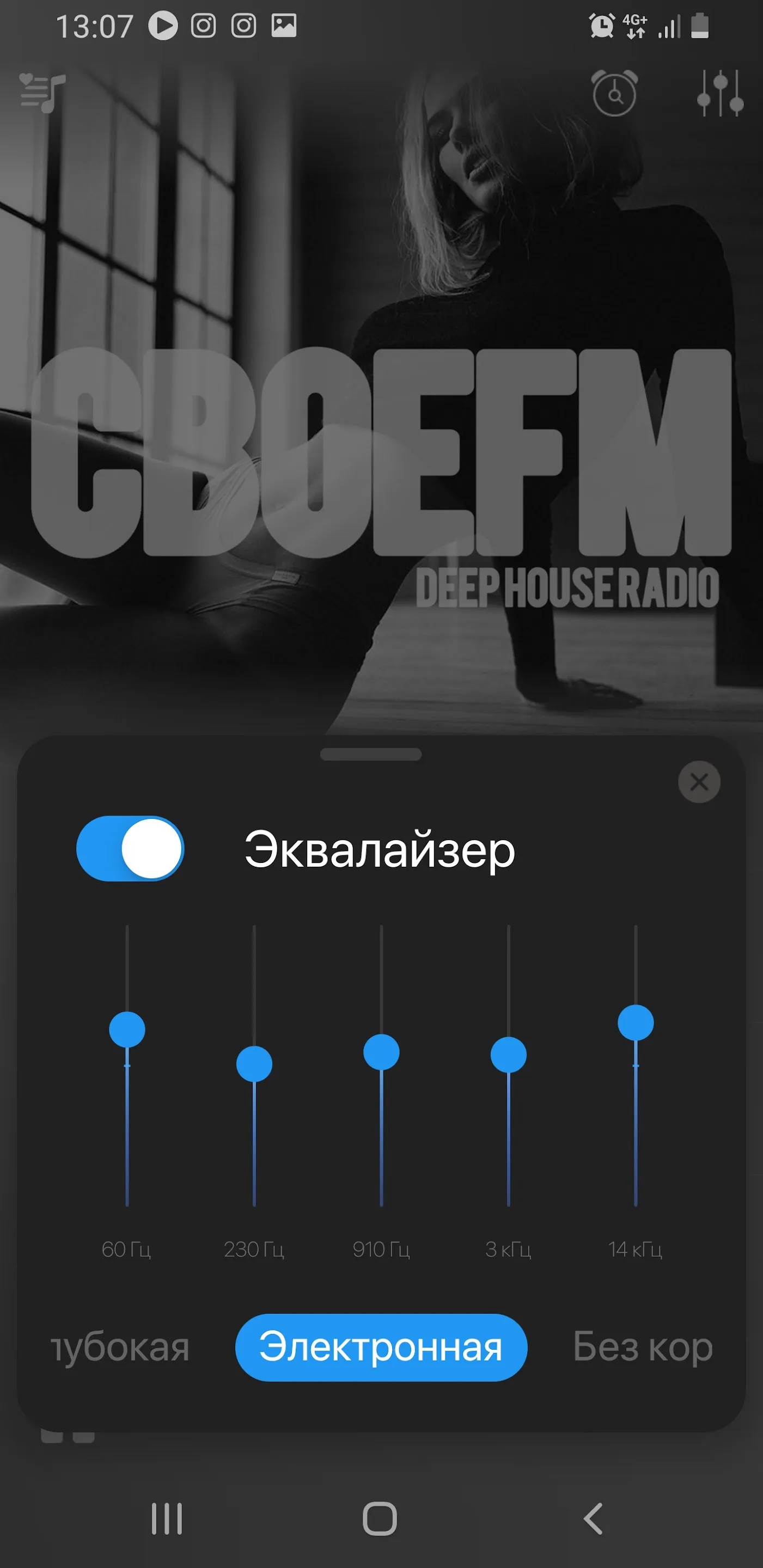 СВОЕFM | DEEP RADIO | Indus Appstore | Screenshot