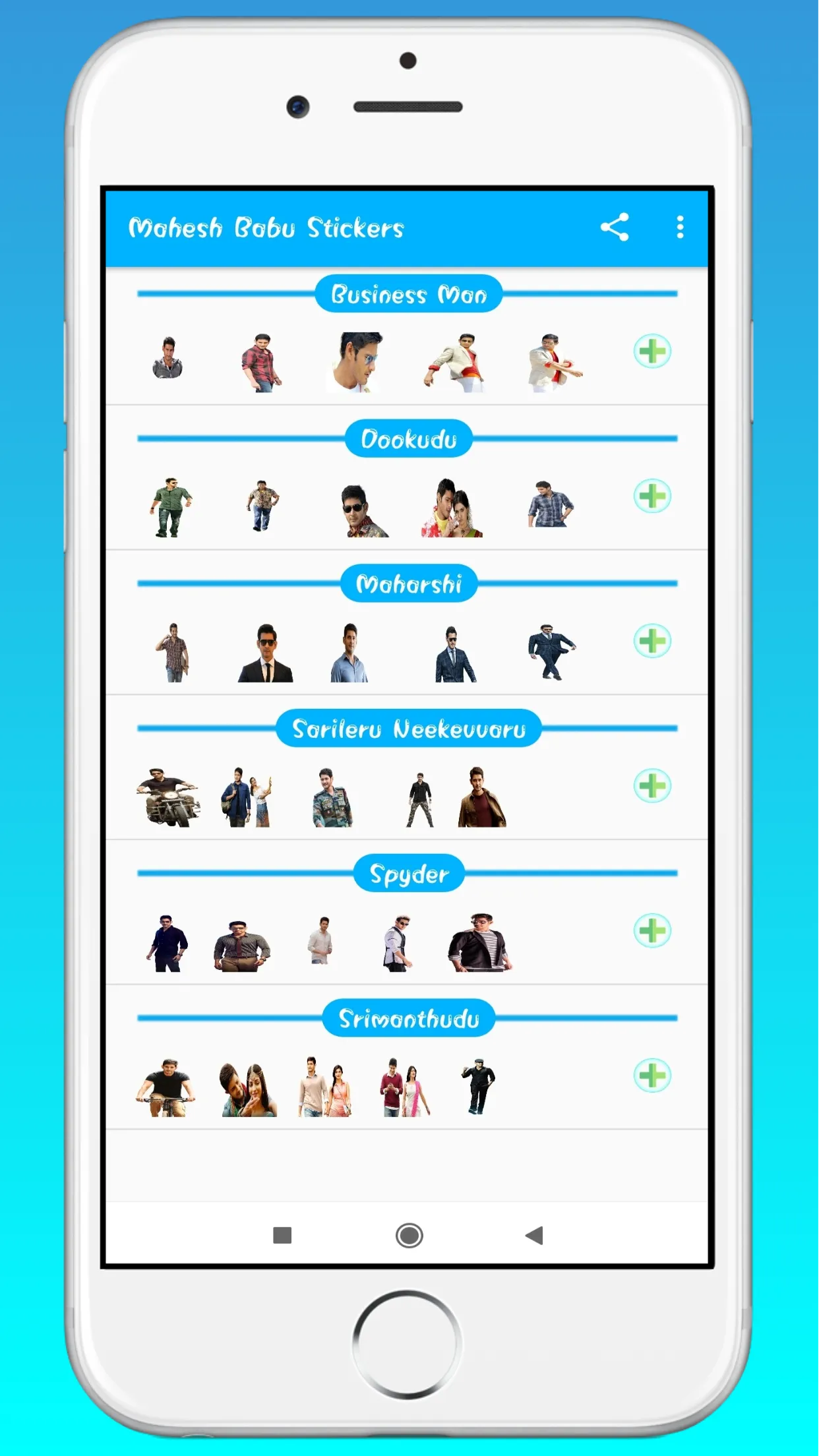 Mahesh Babu Stickers | Indus Appstore | Screenshot