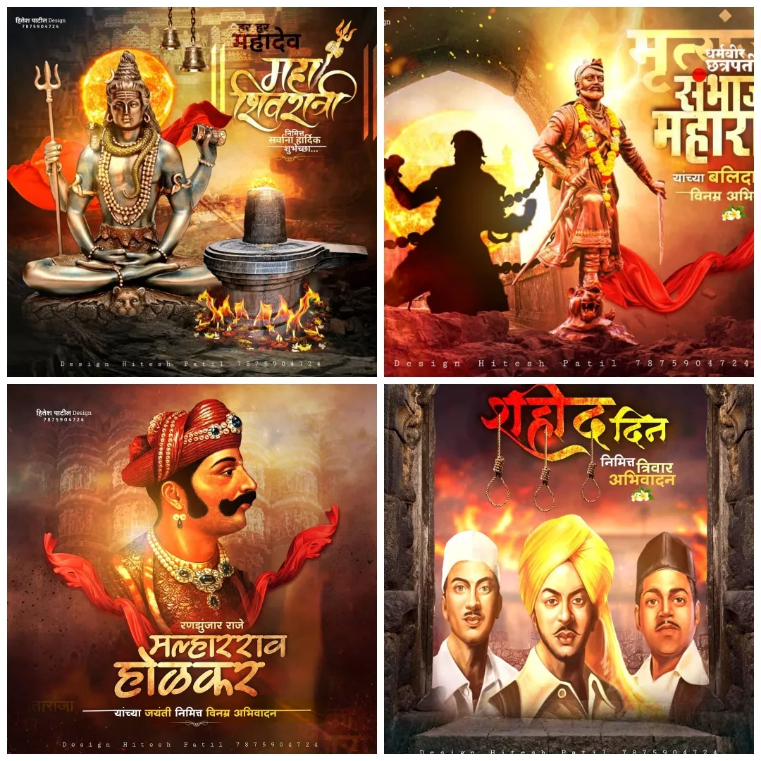 Marathi Festival Banner 2023 | Indus Appstore | Screenshot