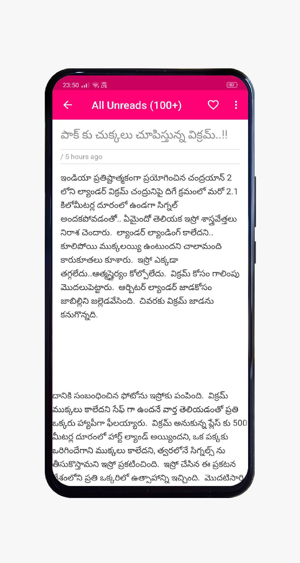 Telangana News - Vaarthalu | Indus Appstore | Screenshot