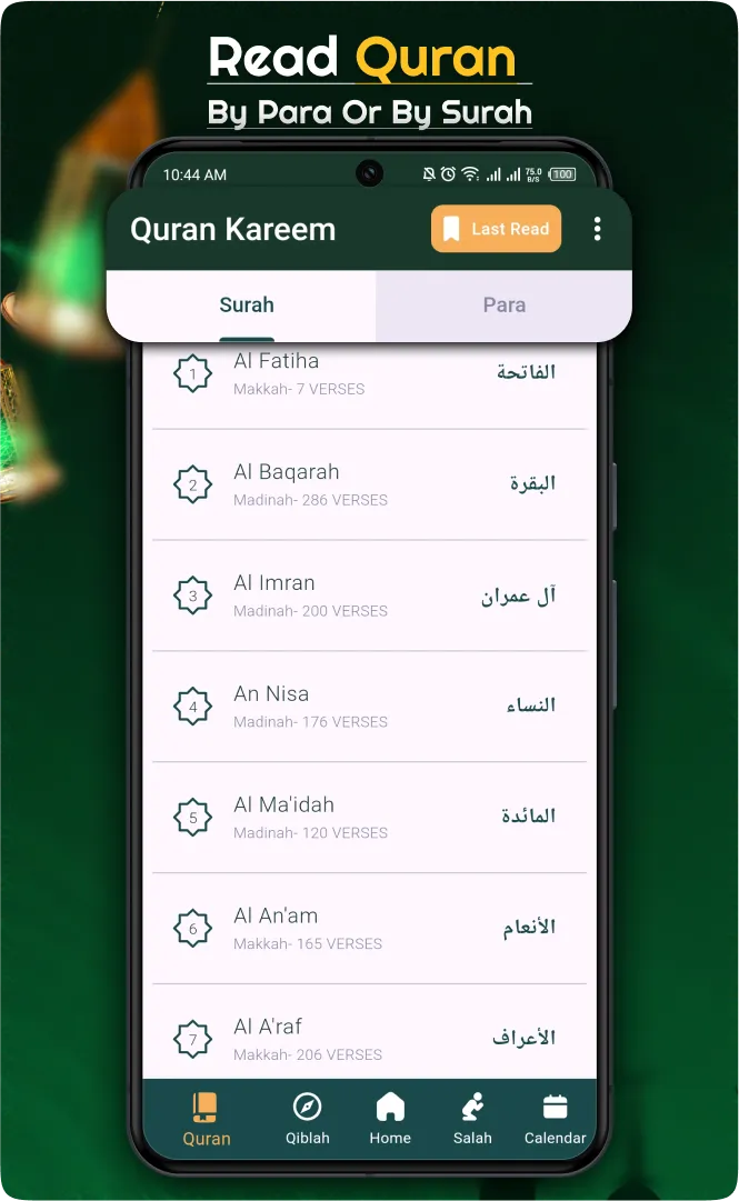 Al Quran MP3 - القرآن الكريم | Indus Appstore | Screenshot