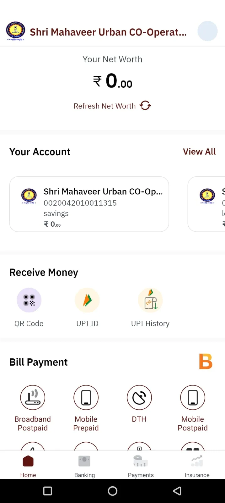 SHRI MAHAVEER URBAN CO-OP BANK | Indus Appstore | Screenshot