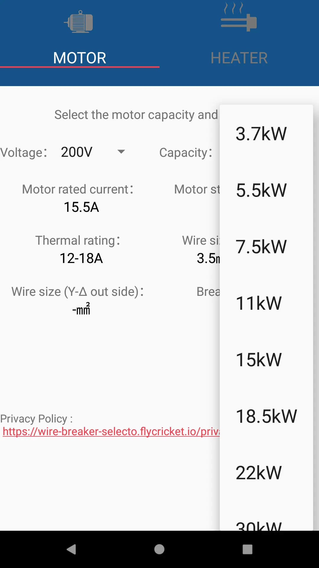 Cable-Beaker SELECTOR | Indus Appstore | Screenshot