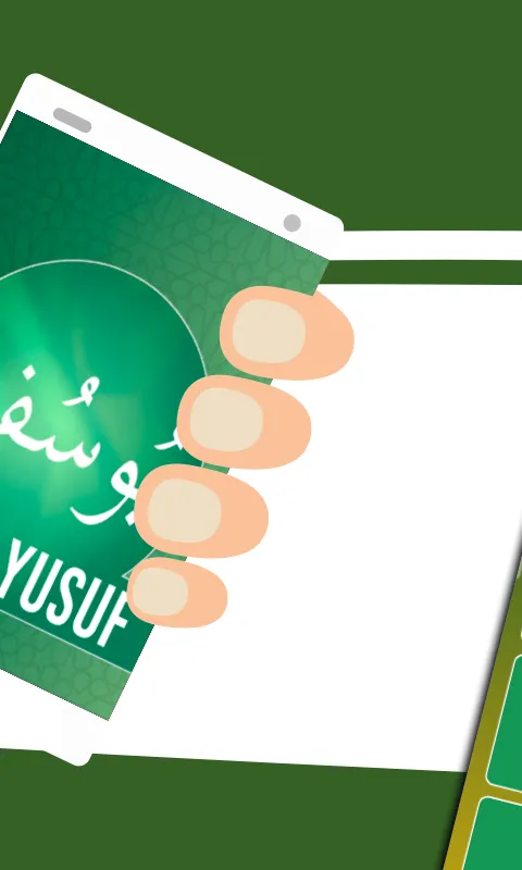 Surat Yusuf | Indus Appstore | Screenshot