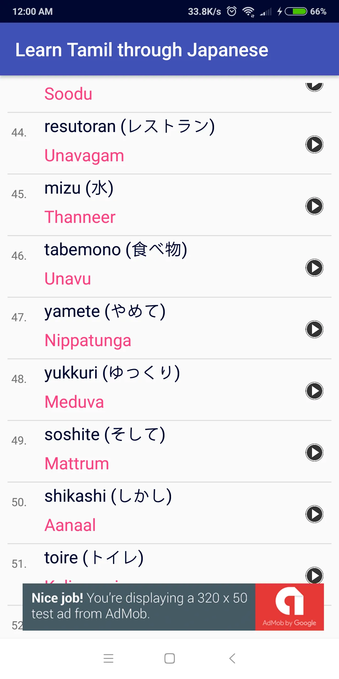 Learn Tamil through Japanese | Indus Appstore | Screenshot