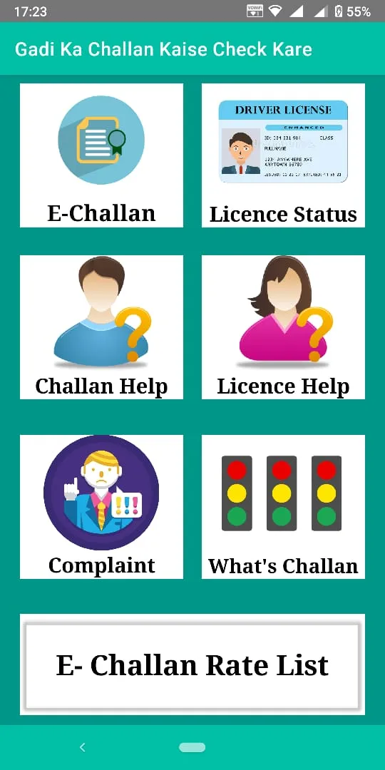 Challan Kaise Check Kare | Indus Appstore | Screenshot