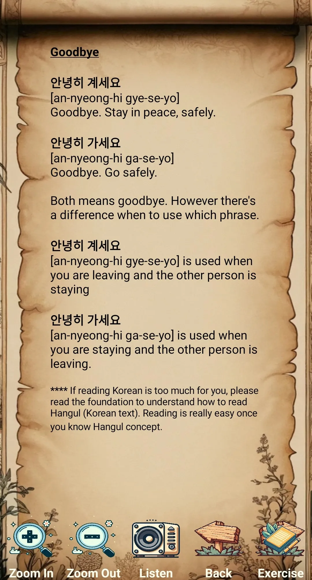 Understand & Learn Korean | Indus Appstore | Screenshot