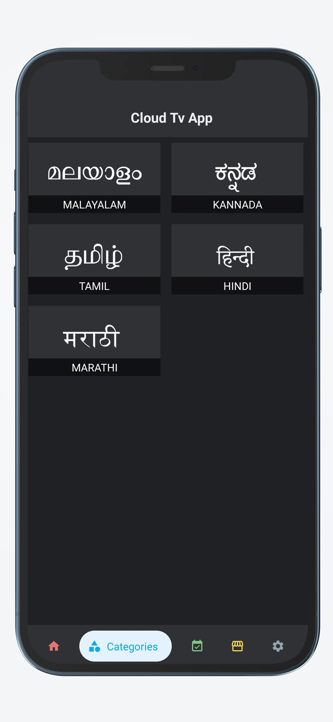 Cloud tv app | Indus Appstore | Screenshot