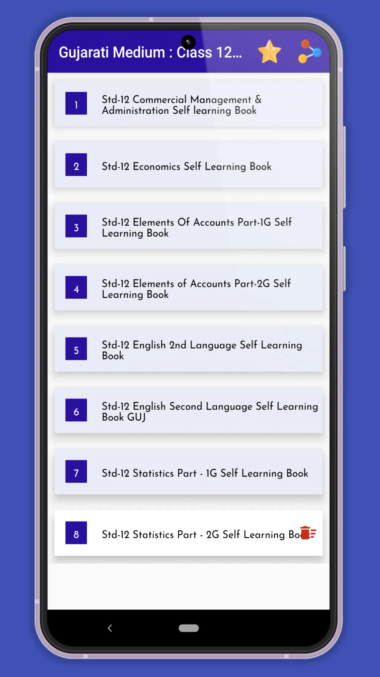 Gujarat Board Books - OFFLINE | Indus Appstore | Screenshot