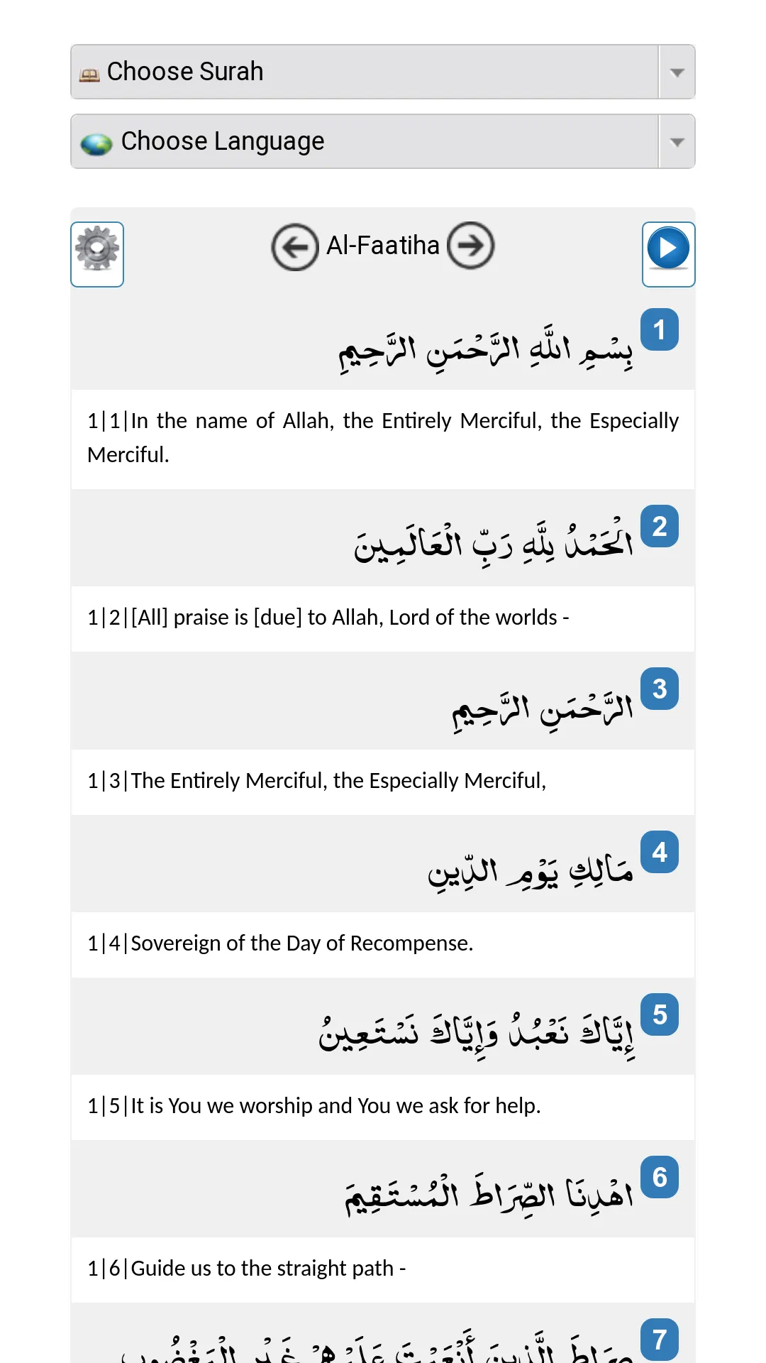 Abu Bakr Masjid | Indus Appstore | Screenshot