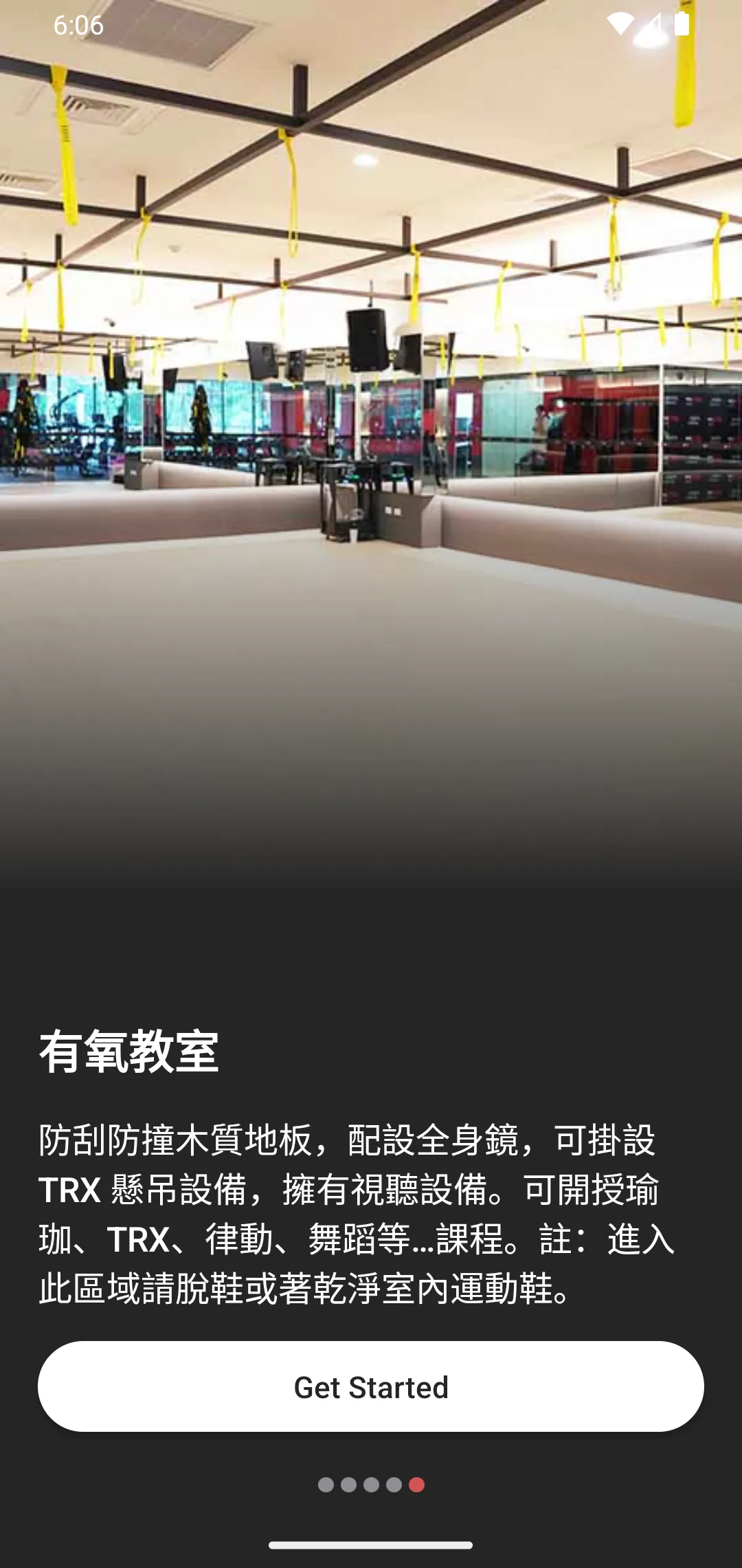 UFC GYM 台灣 | Indus Appstore | Screenshot