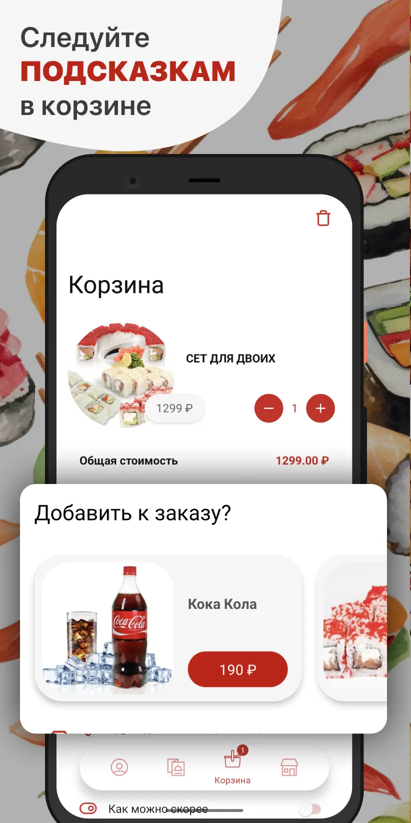 Японика | Indus Appstore | Screenshot