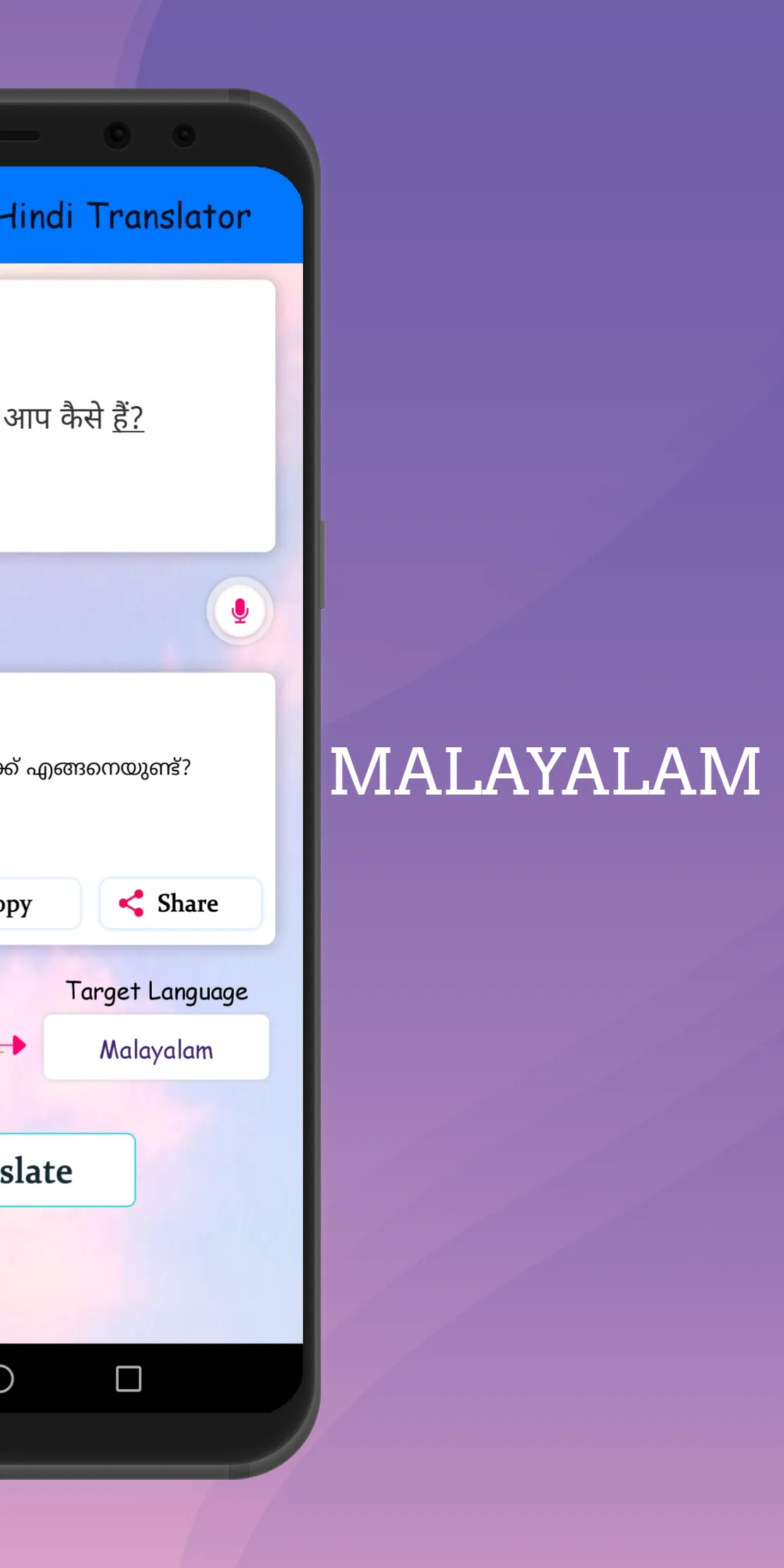 Malayalam - Hindi Translator | Indus Appstore | Screenshot