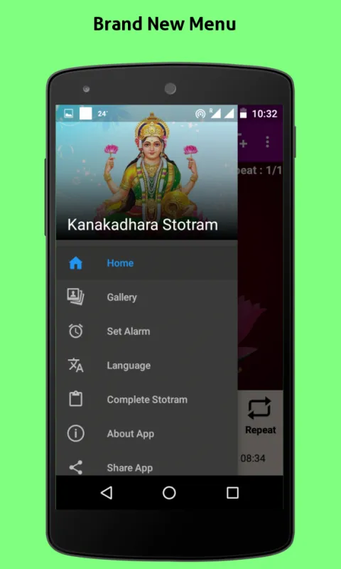 Kanakadhara Stotram | Indus Appstore | Screenshot