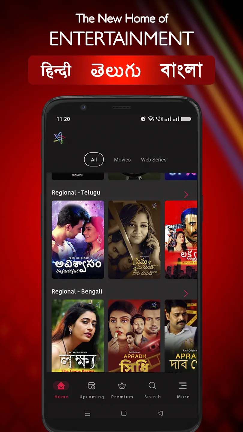 Ratri | Indus Appstore | Screenshot