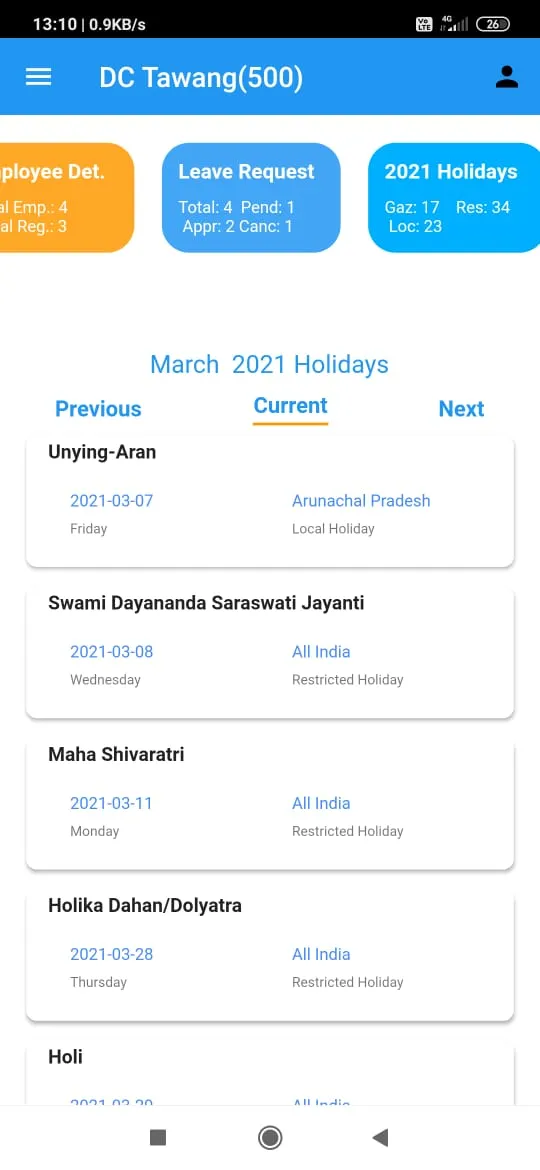 District Leave Management Syst | Indus Appstore | Screenshot