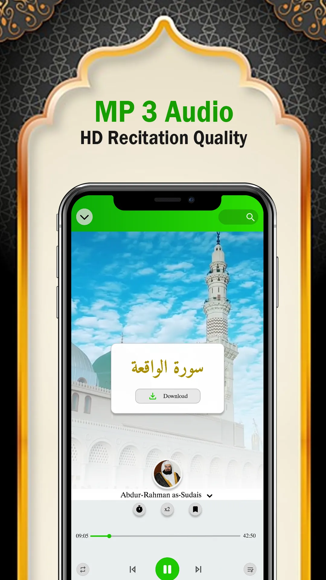 Quran for You: القرأن الكريم | Indus Appstore | Screenshot