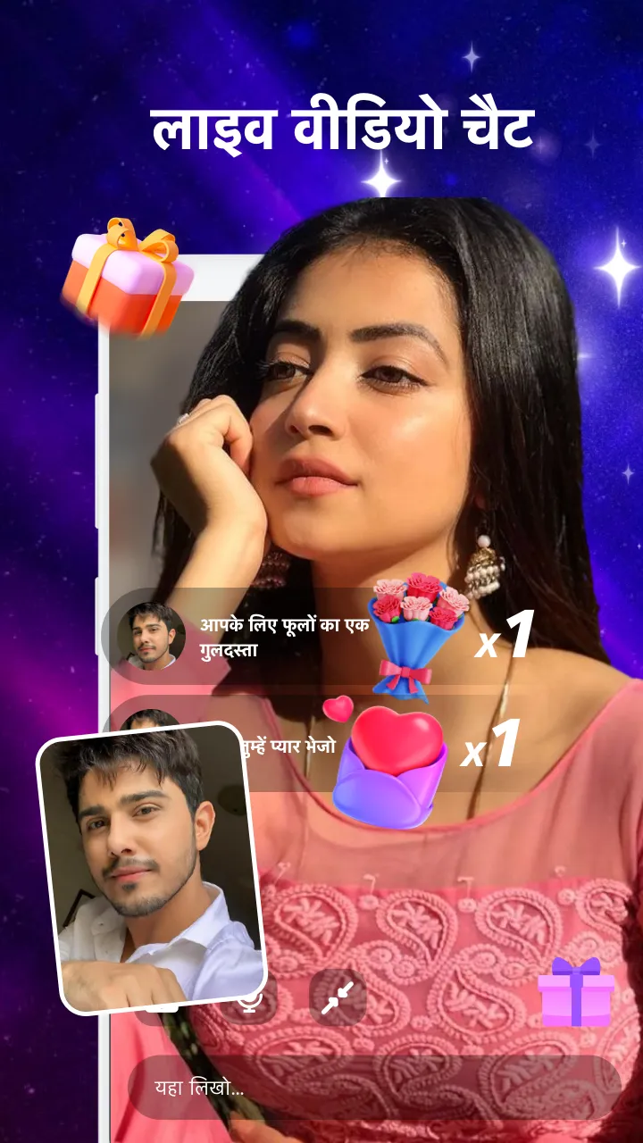 ChatU - रैंडम वीडियो चैट | Indus Appstore | Screenshot