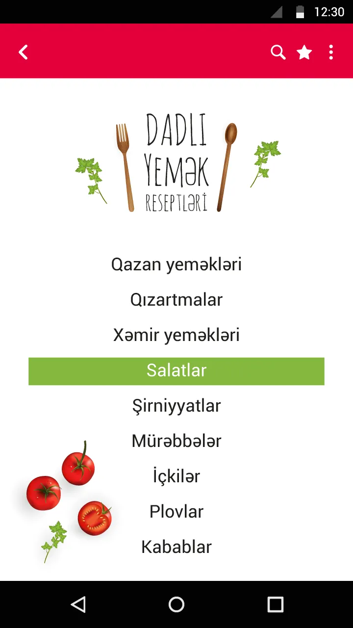 Dadlı - Yemək reseptləri | Indus Appstore | Screenshot